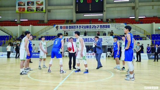 3.사진자료(영광군 당구대회 종료로 대회 일정 마무리)_전국 중고농구대회.jpg