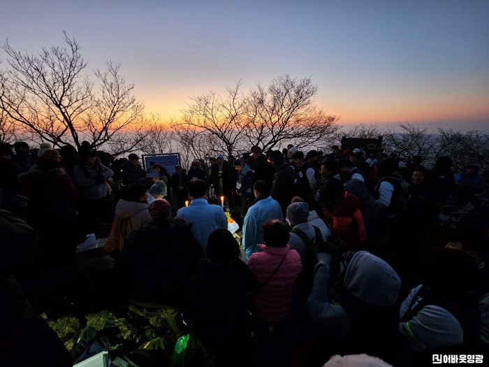 1.사진자료(2024 불갑산 해맞이 행사 성황리에 마쳐) (2).jpg