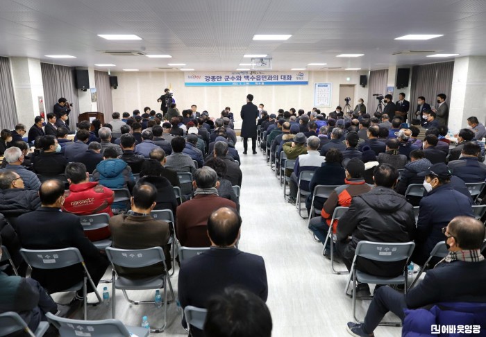 1.사진자료(영광군, 민선8기 2024년 군수와 군민과의 대화 추진)_2023년 군수와 군민과의 대화(백수읍)[크기변환].JPG