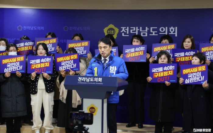 기자회견 사진.jpeg