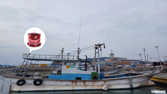 4.사진자료(어선 안전사고 예방 경광등 지원 시범사업).png
