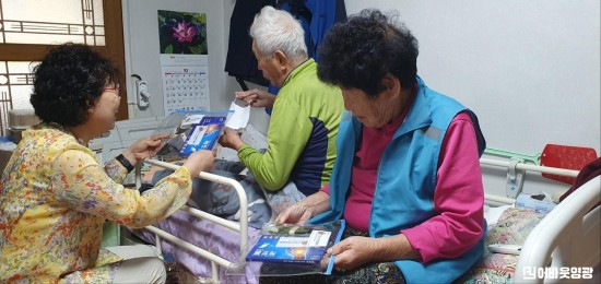 2.사진자료(영광형 통합돌봄 사업 시행으로 돌봄사각지대 해소).JPG