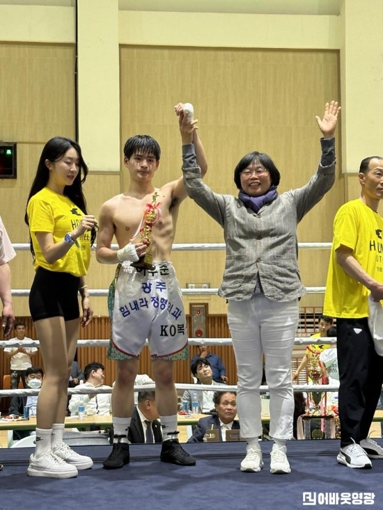 이우민 선수와 장은영 도의원.jpg