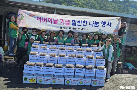 새마을부녀회 사진.jpeg