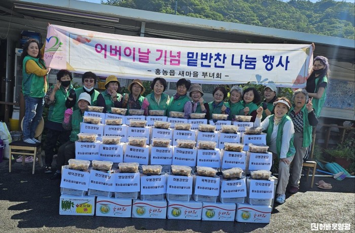 새마을부녀회 사진.jpeg