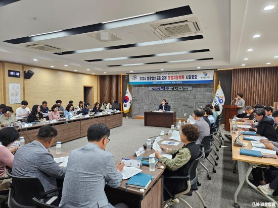 2.사진자료(2024 영광법성포단오제 행정지원계획 시달회의).jpg