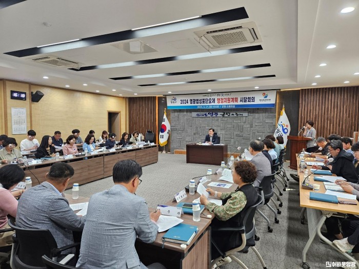 2.사진자료(2024 영광법성포단오제 행정지원계획 시달회의).jpg