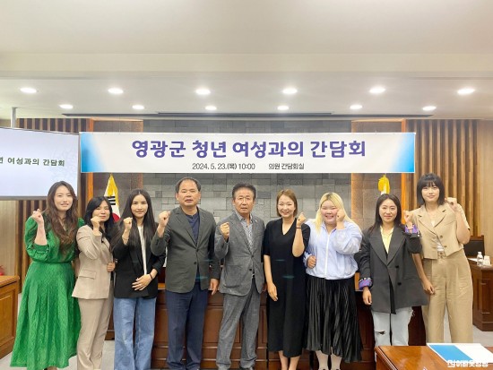 청년여성간담회 사진 (1).jpg