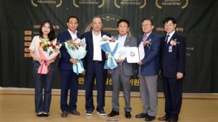 대한민국 지방자치의정대상 시상식1.JPG