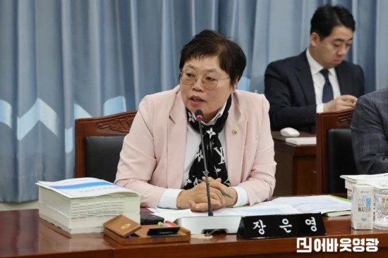 240610 장은영의원 보도자료 사진.jpg
