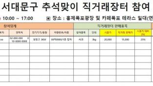 화면 캡처 2024-06-26 105756.jpg