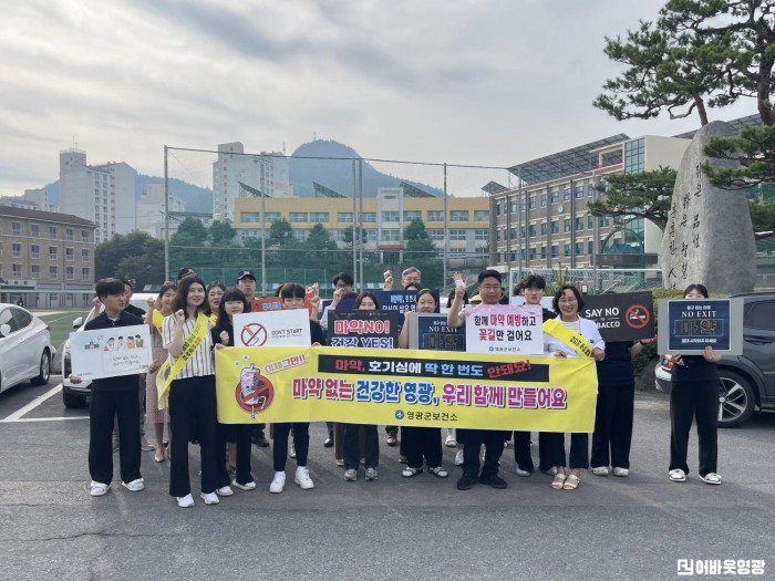 6.사진자료(영광군, 세계 마약퇴치의 날 등굣길 캠페인) (1)[크기변환].jpg