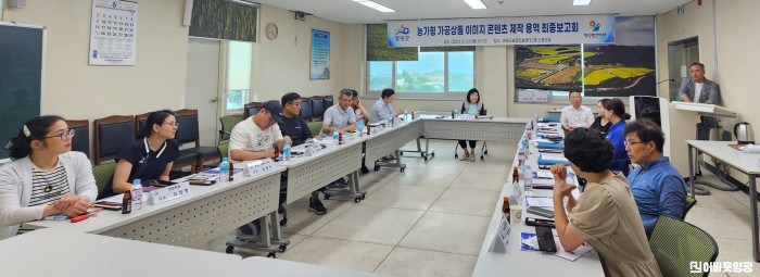 2.사진자료(영광군, 떡 가공상품 이미지 촬영으로 홍보 다양화 기회 마련) (2).jpg