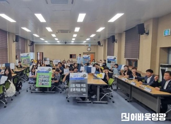 영광교육청 학교폭력예방 ucc대회시상식2.jpg