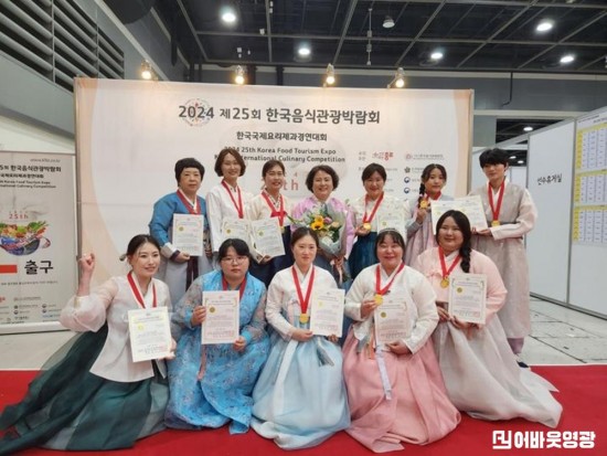 서울에서 열린 한국국제요리제과경연대회.jpg