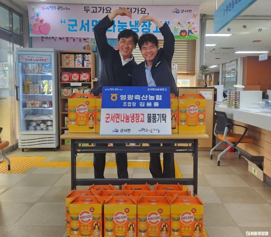 군서면, 시원한 여름나기 위한 이웃사랑 이어져 사진.jpg