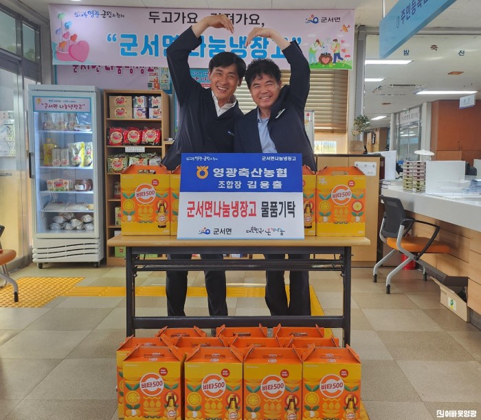 군서면, 시원한 여름나기 위한 이웃사랑 이어져 사진.jpg