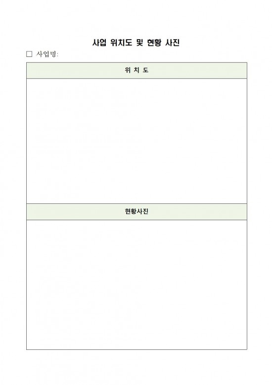 청년전용예산 신청 접수 공고문005.jpg