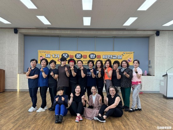 7-1.사진자료(영광군, 비만프로그램 1기 수료식 개최).jpg