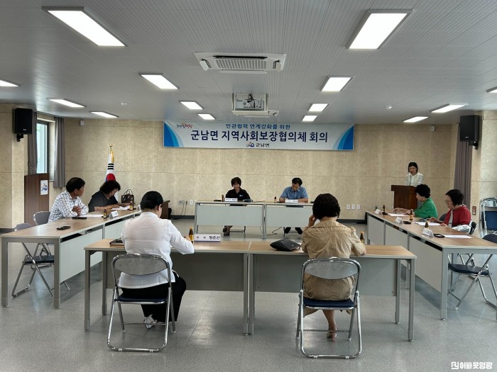 1.사진자료(군남면 지역사회보장협의체 2분기 정기회의 개최).jpeg