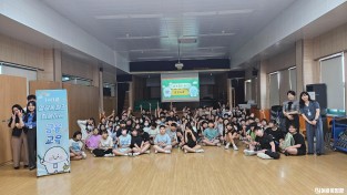 금융교육 단체사진.JPG