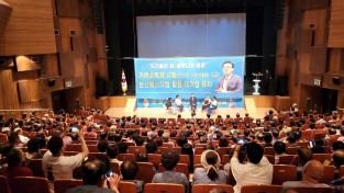 장현 출판기념회 사진 2.jpg