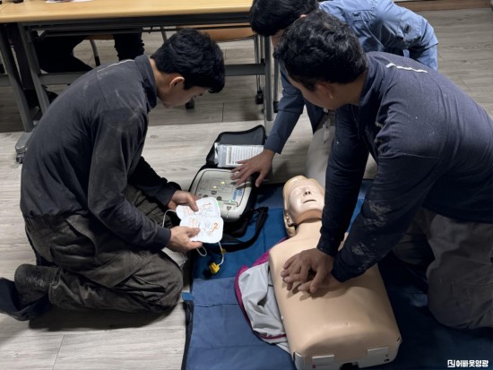 종사자 안전 교육.jpg