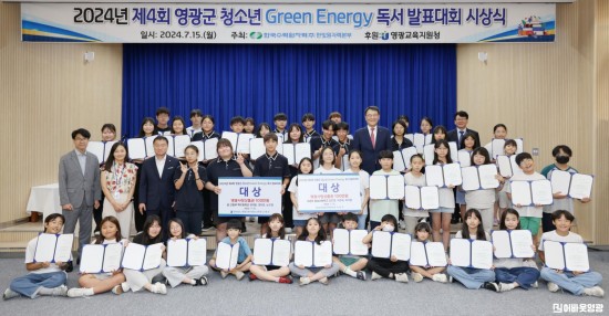 독서 발표대회 시상식.jpg