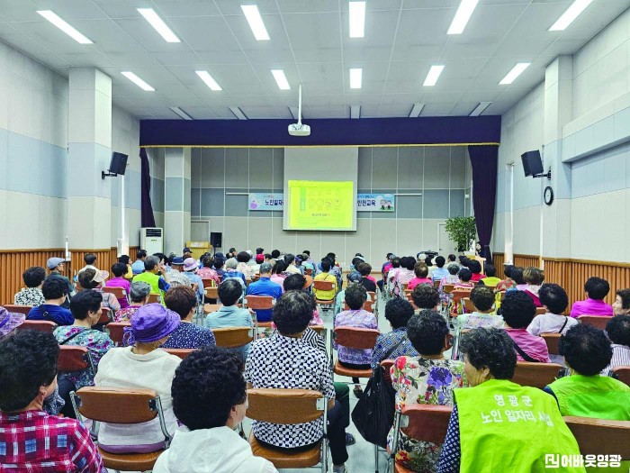 1.(사진자료)법성면, 폭염대비 노인일자리 안전교육 실시.JPG