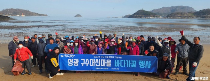 8-1.사진자료(우수어촌계 지원사업).jpg