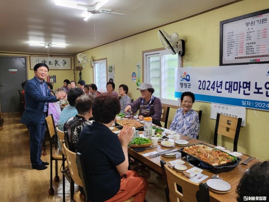 1-1.사진자료(대마면 노인일자리 간담회).jpg