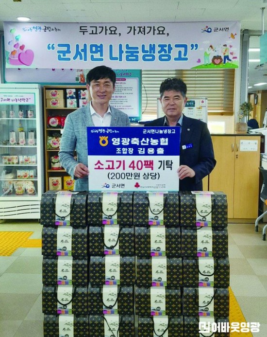 1.사진자료(군서면,중복 더위 극복! 한우 드시고 힘내세요! ) (1).jpeg