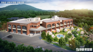 6.사진자료(특별교부세 16억 확보).png