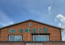 복지시설 쌀 나눔 행사_07 (1).jpg