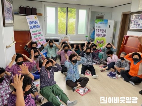 1-2.사진자료(영광군, 치매안심마을 우수 선도사업 3년 연속 공모선정) (1).jpg