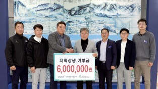 2.사진자료(에콜리안 영광 컨트리클럽 영광곳간 동참).JPG