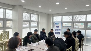 1.사진자료(대마면 지역사회보장협의체 4분기 정기회의 개최).jpg