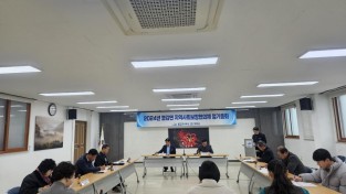 6.사진자료(불갑면 지역사회보장협의체 4분기 정기회의 개최).jpeg