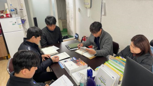 다중 안전점검.png