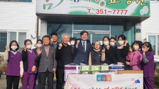 노인복지시설 참사랑요양원(1. 21.).png