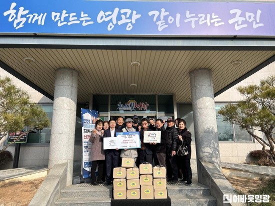 5.사진자료(대마면 달마사 약초연구소, 설맞이 경로당에 상황버섯 21박스 기탁) (1).jpg