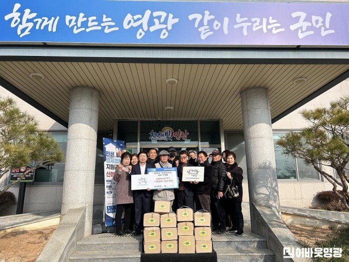 5.사진자료(대마면 달마사 약초연구소, 설맞이 경로당에 상황버섯 21박스 기탁) (1).jpg