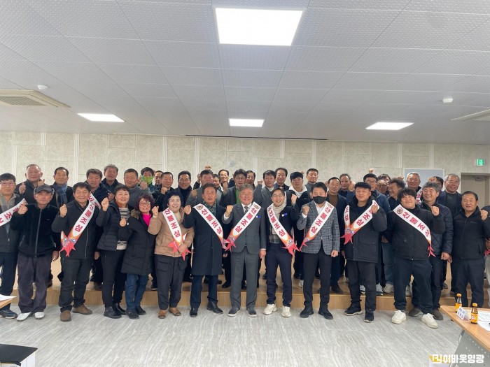 1.사진자료(백수읍, 녹색마을 만들기 결의).jpg