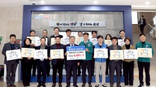 6.250124 영광군 공직자 제주항공 여객기사고 피해지원 성금기탁-01.JPG