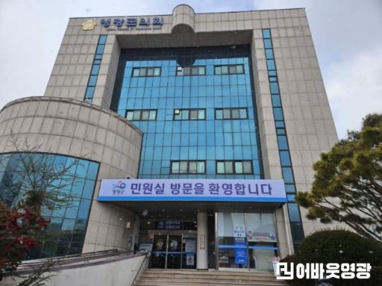 4.(사진자료)영광군, 민원실 쾌적한 공간으로 새단장 (1).jpg