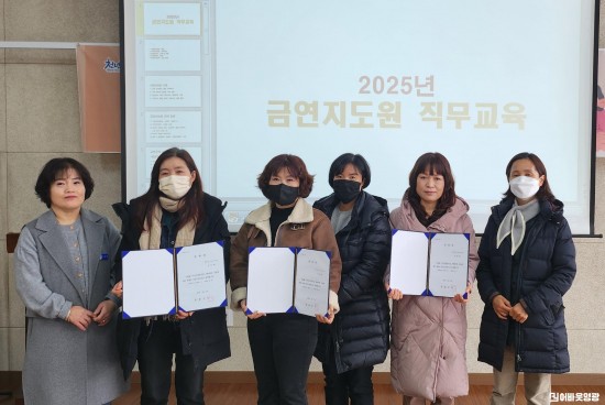 1.[사진자료]금연지도원 위촉 및 직무교육 실시.jpg