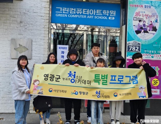 3.사진자료(영광군,청소년방과후아카데미 ITQ 자격증시험을보다!).jpg