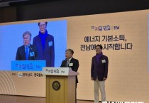 1.사진자료(에너지 기본소득 국회포럼 축사) (1).jpg
