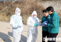 2025.03.06. 조류독감 피해농가 방문(2).jpg