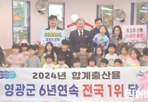 3면 아이낳기 좋은 도시.jpg